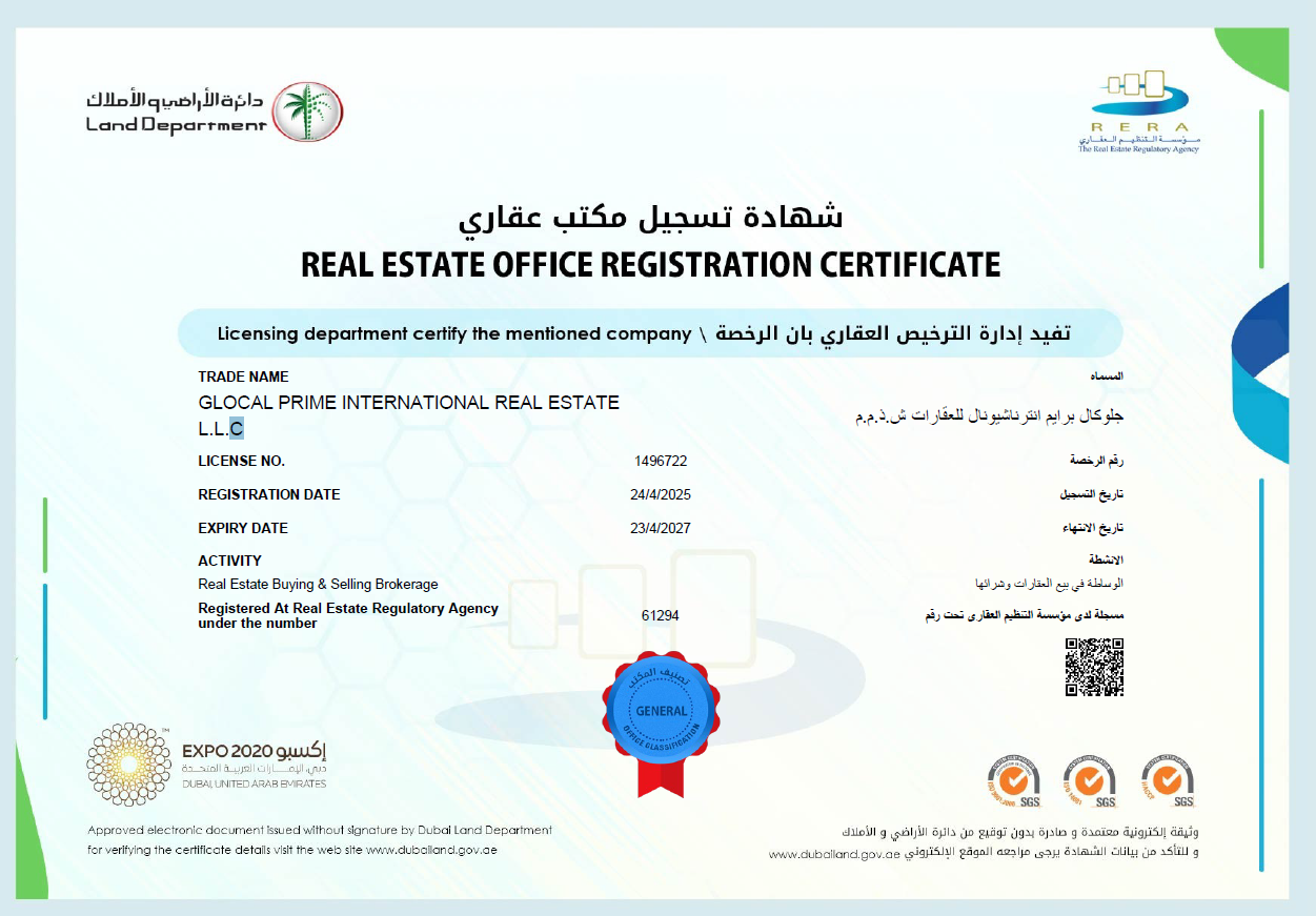 RERA Certificate – Glocal Prime International Real Estate LLC